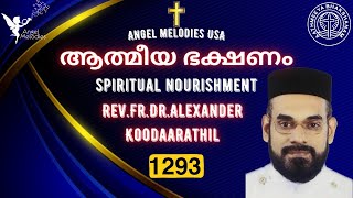 AATHMEEYA BHAKSHANAM|EP#1293|REV.FR.DR.ALEXANDER KOODAARATHIL| SPIRITUAL NOURISHMENT|ANGEL MELODIES|