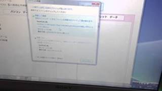 【4】削レポPC 牧場データをAndroidタブレットへ書き込む