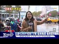 台北跨年訂房滿 躺看101煙火pk晚晚餐下班吃｜tvbs新聞 @tvbsnews01