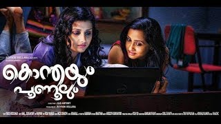 Konthayum Poonulum 1080p Malayalam Horror Thriller Movie | Kunchacko Boban , Bhama , Sarayu