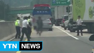 고속도로 흉기 난동 실탄 쏴 제압...잡고 보니 흉기 7개 / YTN (Yes! Top News)