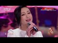 《中国文艺》 20200730 瑰丽人生 cctv中文国际