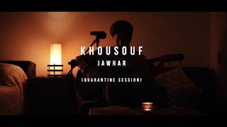 Khousouf - Jawhar (Quarantine Session Acoustic Cover by Houssem Ben Hamza)