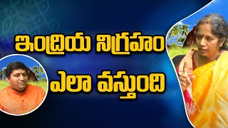 ఇంద్రియ నిగ్రహం ఎలా వస్తుంది | Prabhavathi Mataji|#marellaravisastry|Sree Sannidhi TV