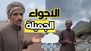 رحلة لخلايا النحل مع الامطار 🐝⛈ (الاجواء 🤩😍)