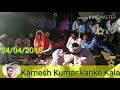 New Tilak video kamesh Kumar ka hai mix by kamesh Kumar kanke Kala