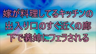 旅館の混浴の露天風呂で美女と2人きりに…♡「えっ…あっ…♡」彼女が急接近してきて… 【朗読】