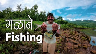 Fishing - पहिल्यांदाच एवढे मासे गावच्या खाडीत पकडले 😍 | Konkan Fishing Vlog (कोकण)