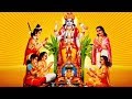 Sri Satyanarayana Pradhana Pooja Mantra – Must Listen To Get Relief From Sickness and Troubles