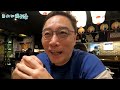 2024台北旅遊 ep3 i 台北食食食 i 乾杯燒肉 i 中伏鬆餅店 i 風味小炒大排檔 i 按摩店推介 ~ 台北四圍hea @@eyebagsmurphy 眼袋梅菲