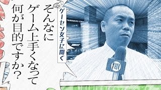 「聞きにくい事を聞く」7月6日放送！放送されなかったトシのVTR