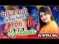 Meri jawani kisko milegi dj remix song dj special song hard  mix Dj Abhishek Maurya Dj Hindi 9s no 1