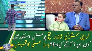 Predictions and analysis of Basit Ali after the glorious victory of Karachi Kings