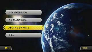 【マリオカート8DX】CAJ(助)(声なし) vs Rnm【生放送】