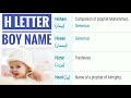 H Letter Islamic Boy Name | اسم الفتاة المسل | Muslim Boy Name