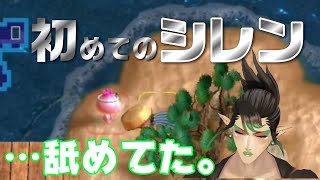 気を抜いたらすぐにピンチになるチャイカの初風来のシレン【にじさんじ/花畑チャイカ/切り抜き】