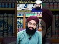 Topic:iddat me doctor k pas jana| Mufti Rizwan Raza Madni.. #bayan #islamic_video #iddat #motivation