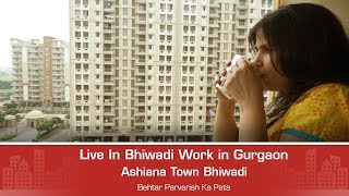 Live in Bhiwadi, Work in Gurgaon | Ashiana Town Bhiwadi | Behtar Parwarish Ka Pata