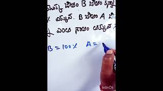 maths ప్రీవియస్ bits... simple ట్రిక్స్#TET,DSC#YouTube videos...