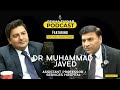 Dr Javed Surah Rehman Therapy | Osama Tayyab Podcast