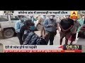 up sultanpur dm gets angry with health officials video goes viral abp news