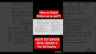 How to Check Prime Number or not ಕೊಟ್ಟಿರುವ ನಂಬರ್ Prime Number ಹೌದು ಅಲ್ಲವೋ HSTR GPSTR TET KPSC GroupC