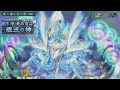 【幻獣契約クリプトラクト】【サラスヴァティ】不浄清めるは環流の神【bgm】