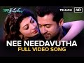 Nee Needavutha | Full Video Song | Rakshasudu | Movie Version