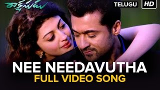 Nee Needavutha | Full Video Song | Rakshasudu | Movie Version