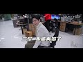 花絮：陈星旭三岁行为大赏，高冷林远昊竟是幼稚团宠 【真相 truth】 陈星旭 盖玥希 许亚军 刘畅 温峥嵘 傅方俊 赵龙豪 柳彬 吕行 悬疑剧情片 优酷 youku