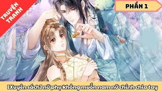 Phần 1 | [Xuyên sách] nữ phụ không muốn nam nữ chính chia tay | Review Truyện