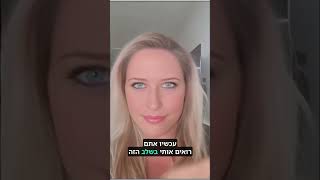 שינוי פנים באמצעות בינה מלאכותית. #ai #בינהמלאכותית