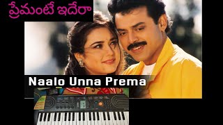 Naalo unna Prema neetho cheppana song on keyboard from premante edera