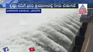 Yadagiri; Water From Basavasagar Reservoir Released Into Krishna After Heavy Rain