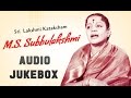 M.S. Subbulakshmi | Sri Lakshmi Kataksham | Best of Carnatic Music | Audio Jukebox