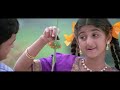 Mainave Mainave | Thithikkuthdhe | Tamil Video Song | Vidyasagar| Jeeva