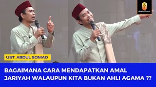 BAGAIMANA CARA KITA MENDAPATKAN AMAL JARIYAH WALAUPUN KITA BUKAN AHLI AGAMA ?? | Ustadz Abdul Somad