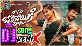 RANU BOMBAI KI RANU DJ SONG REMIX | NEW TRENDING FOLK SONG | RAMU RATHOD DJ REMIX | 2025 DJ SONGS