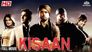 Kisaan ( किसान ) Full movie || Sohail Khan, Dia Mirza, Arbaaz Khan, Jackie Shroff | Hindi Movie