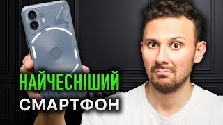 ОГЛЯД Nothing Phone 2 – iPhone і Pixel у небезпеці