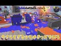 【ゆっくり実況】ヒッセンの良いとこ取り有能ギア【スプラトゥーン3】