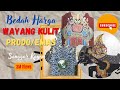 WAYANG KULIT BERLAPIS EMAS 24 KARAT // Asli dari Sanggar Kayon