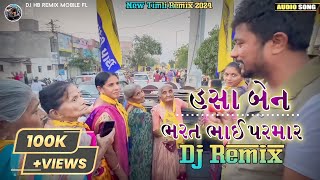 Hansa Ben Bharat Parmar || New Comedy Dialogue || Dj Remix Timli Status 2024