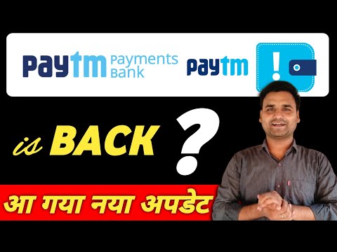 Paytm Payment Bank ha vuelto Problema de enlace Paytm Upi