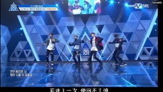 [中字]Produce101 BrandNew Music - Hollywood