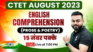 English Comprehension for CTET 2023 | English Prose and Poetry for CTET August 2023 | Sharad Sir