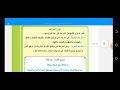 أجتماعيات للصف الرابع الأبتدائي ودرس أنواع الخرائط