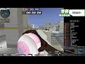 서든어택 샷건장인의 플레이를 보고 샷건을 쓰는 이유를 알게되는 유저들 영원 suddenattack