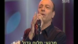 אבנר גדסי - נפרדנו כך