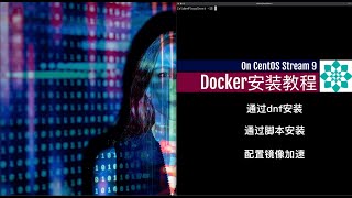 Docker installation tutorial | Based on Centos | Install docker through dnf and script